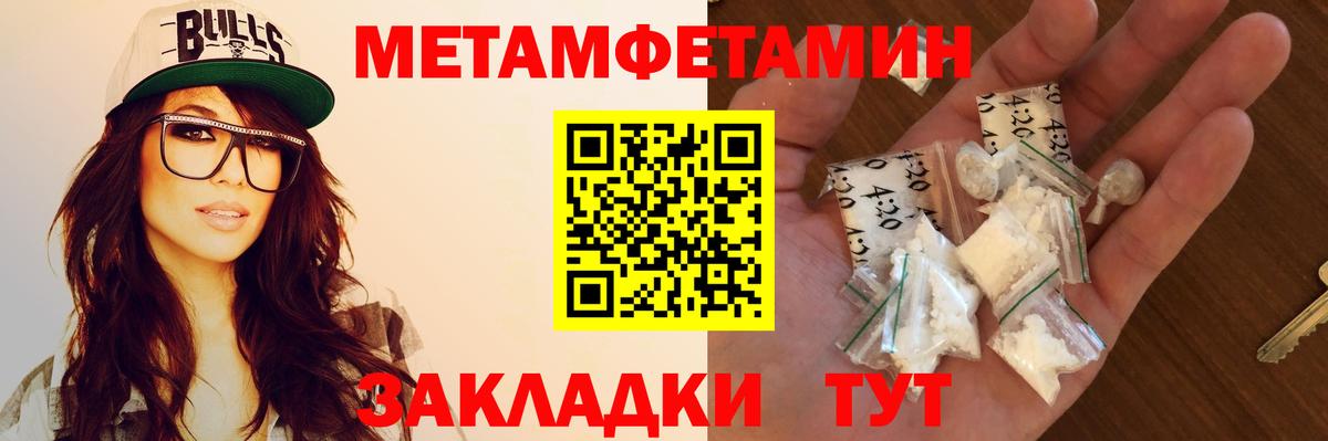 АМФЕТАМИН Premium  АМФ  Долгопрудный  Вход с VPN 