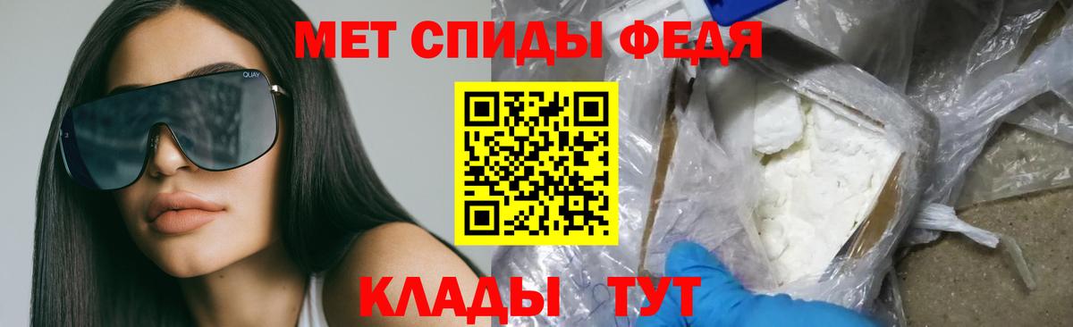 Amphetamine 97% Долгопрудный