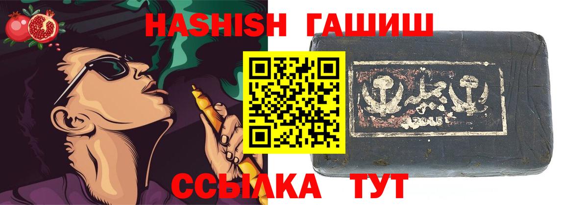 ГАШ Ice-O-Lator  Вход с VPN  Долгопрудный 