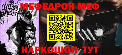 прущая мука Ливны