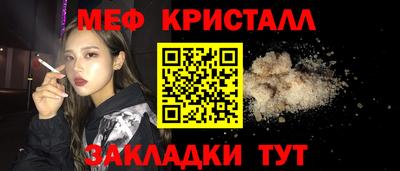 прущая мука Ливны