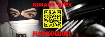 марихуана Ликино-Дулёво