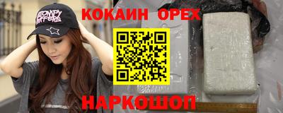 MDMA Premium VHQ Лесосибирск