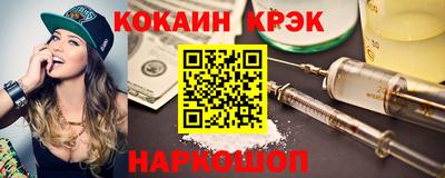 прущая мука Ливны