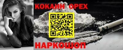 MDMA Premium VHQ Лесосибирск