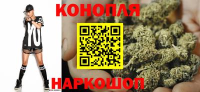 марихуана Ликино-Дулёво