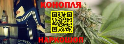 марихуана Ликино-Дулёво