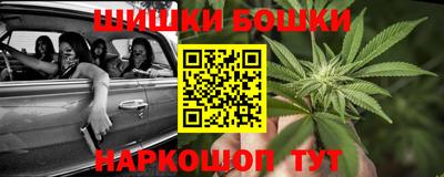 марихуана Ликино-Дулёво