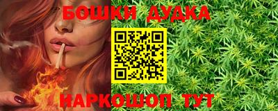 марихуана Ликино-Дулёво