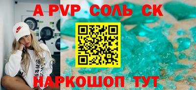 прущая мука Ливны