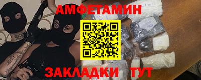 прущая мука Ливны