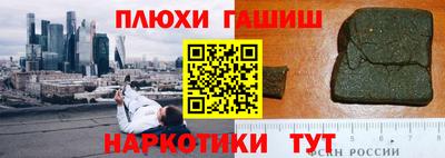 прущая мука Ливны