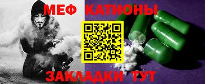 прущая мука Ливны