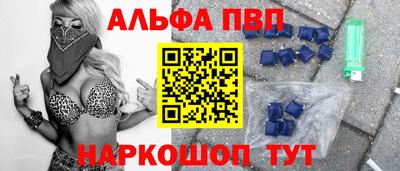 MDMA Premium VHQ Лесосибирск