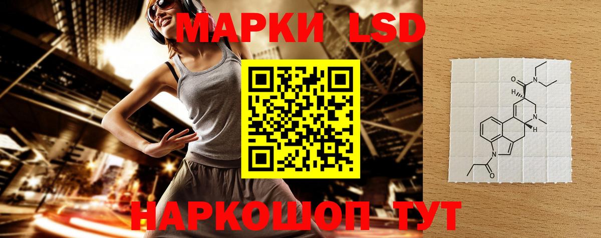 Долгопрудный  Лсд 25 экстази кислота  Вход с VPN  ЛСД экстази кислота 