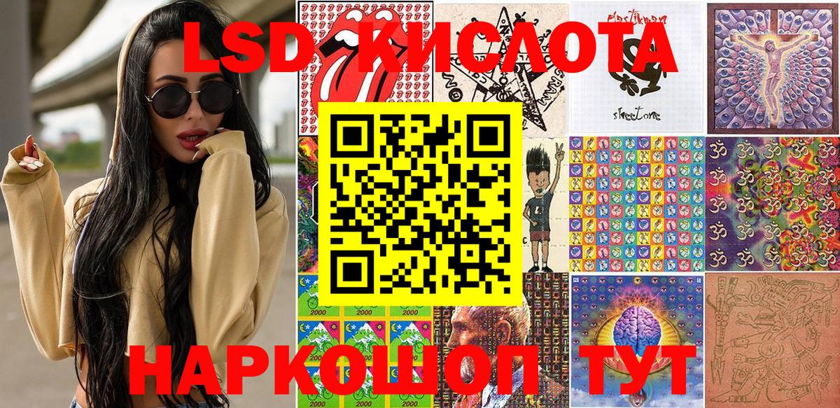 Наркотические марки 1,5мг Долгопрудный