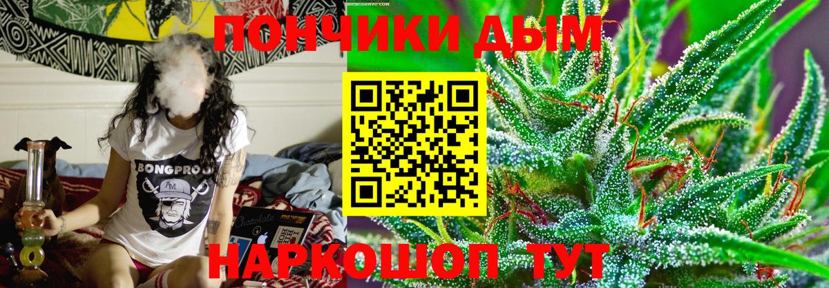 Каннабис THC 21%  Вход с VPN  Долгопрудный  Каннабис индика  Бошки марихуана план 