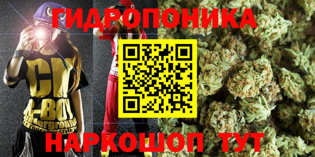 Марихуана Amnesia Долгопрудный
